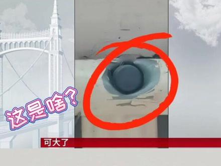 天降炮弹?看夫妻俩可是被吓得不轻!#炮弹 #巨响@抖音小助手