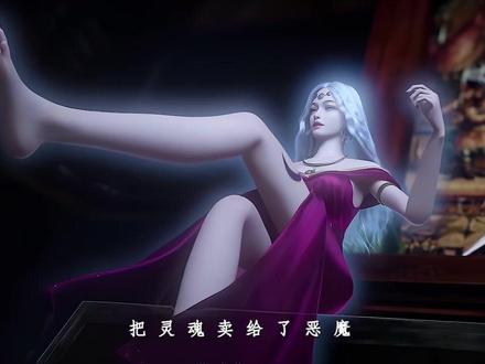 这主角真让人羡慕#国漫女神 #恶魔法则动画 #恶魔法则 #恶魔法则杜维厚黑系男主天花板