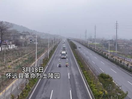 礼遇迎英雄!烈士邵瑞长眠怀远县革命烈士陵园#烈士 #邵瑞