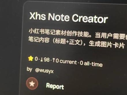 当安装完成openclaw后,是不是感觉到很迷茫?这东西到底有啥用?token费钱?有很多种解决方案!但,即使你解决了这个问题,如果你不能够正确的使用skills,openclaw依然是个废物!