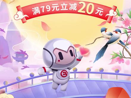 你的七夕专属“京喜”已送达,快快点击get一下!