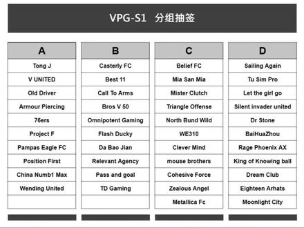 大幕既将开启#eafc24