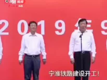 终于洪泽高铁开工了,期盼好久