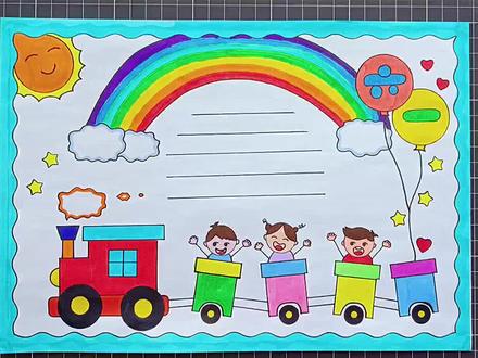 #六一儿童节手抄报 #简笔画 #小学生手抄报 #手抄报教程 #儿童手抄报制作 @创作灵感小助手