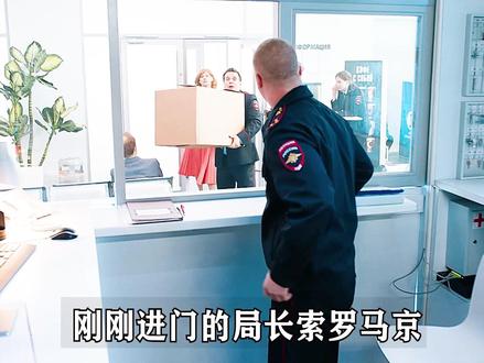 俄罗斯喜剧 《马卡洛夫的姑娘们》 28 #俄剧 #喜剧 #马卡洛夫的姑娘们 #影视解说
