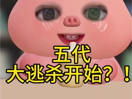 #时代峰峻 #tf家族五代
面多了加水,水多了加面,时代峰峻还在做实验🌝🌝