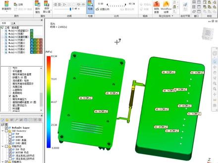 Moldflow流道平衡解析#模具设计 #钳工 #模流分析 #模具设计学习 #模具制造