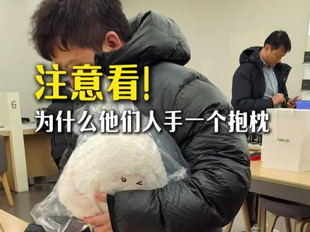 没想到维修手机还有如此可爱的抱枕!怪不得... #真实生活分享官 #内容过于真实 #这服务也太暖了吧 #跨岁纳福 #华为售后