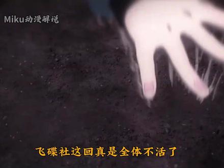 飞碟社2026最新情报,期待已久的魔法使之夜它终于要来了! #鬼灭之刃 #二次元 #我在抖音看动漫 #动漫编年史 #高能