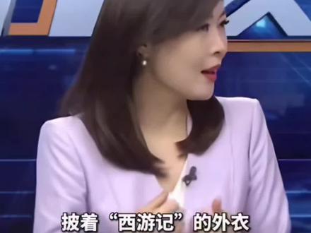 某官媒批评长春西游主题乐园#雪饼猴