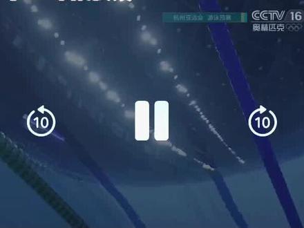 9月26日上午,女子200米仰泳预赛在杭州奥体中心游泳馆进行,瑞安运动员柳雅欣以小组第一2分13秒96的成绩进入女子200米仰泳决赛。
转发瑞安融媒体中心之“天瑞地安”App