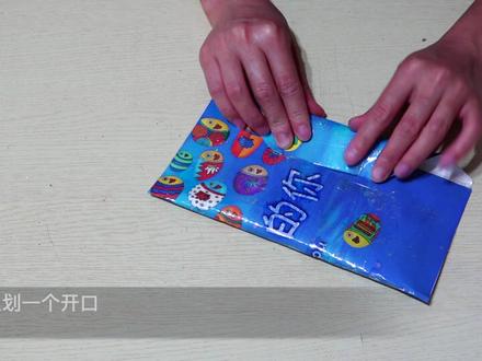 教你用一张纸做个笔袋,大容量又防水的文具盒,动动手就能做