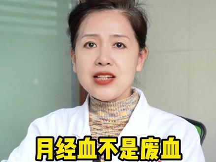 记得抓住这个关键时机#科普一下 #养生知识 #开工健康手册