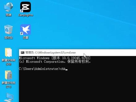 电脑开机黑底白字磁盘自检,一招命令快速关闭,再也不用等待! #电脑技巧 #办公技巧 #系统设置 #电脑知识 #电脑提速