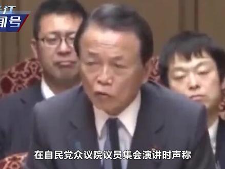 日本介入台海,开火攻击解放军的下场是什么?胡锡进说到点上了
