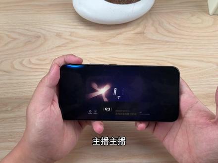 我要不要告诉他?IQOO15ultra到手得这样! #iqoo15ultra #钢化膜 #数码科技 #iqoo #我的新年返乡数码好物