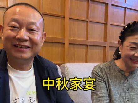 和姊妹几个一起过中秋节!