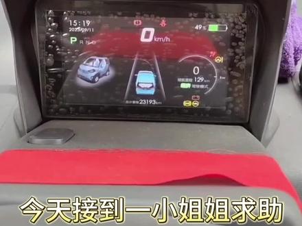 #同城热门 你车电瓶多少年更换?#汽车电瓶 #汽修