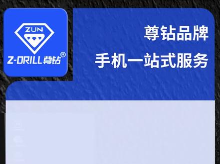 华为手机充电异常解决方法