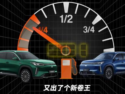 10.98万起售!一分钟看懂银河M7远航家哪个版本值得买? #吉利银河M7远航家 #主流精品电混SUV引领者 #好车推荐 #国产车 #SUV