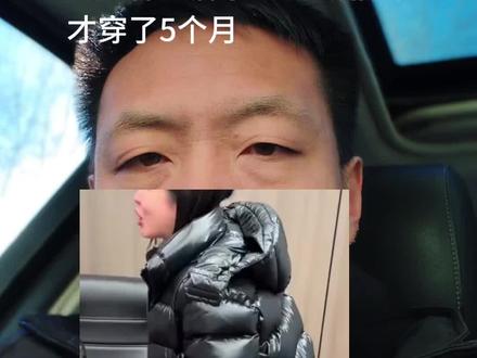 这是什么牌子的羽绒服