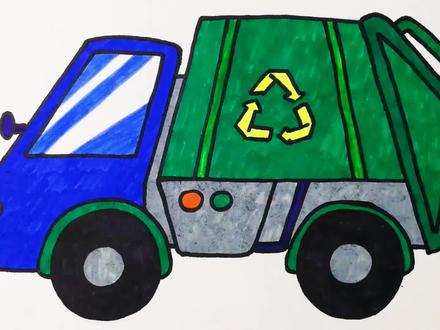 画画系列,怎样画垃圾车?