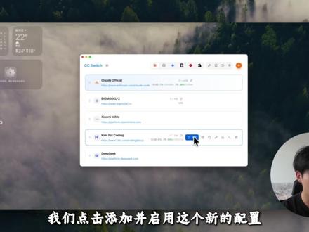 继小米 Mimo 之后又一个免费 Token 机会! 硅基流动 16 元代金券 + 一键接入 Claude Code · 国产 4 大模型随便测!#claudecode #硅基流动 #ai模型 #token #青年创作者成长计划