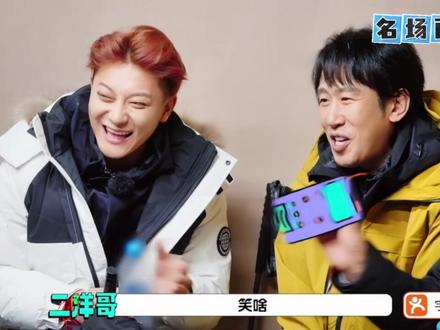 爆闪团你们就这么整蛊六老幺#刘耀文 这一段笑晕了#宇宙闪烁请注意