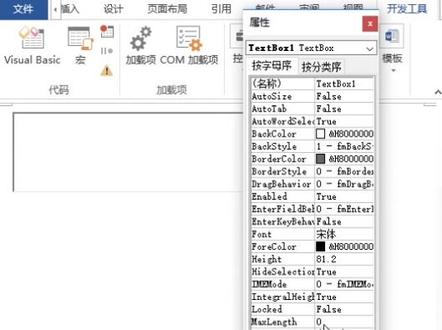 让你的文本内容也能滚动起来#新年好物抖起来