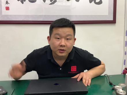 暗影精灵6,不开机维修主板#笔记本电脑维修 #惠普笔记本维修
