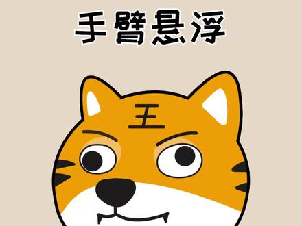 赶紧和朋友去试一下吧~#知识