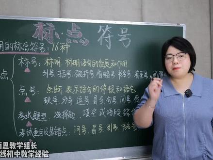 听起来很简单,但做起来容易出错的题型,快记住!~