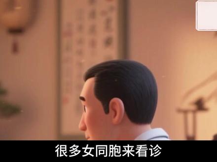 女人最好的养生,是独处【上】 #倪海厦 #倪海厦老师讲中医