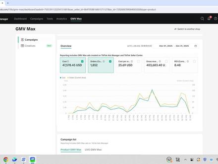 TIKTOK 26年不要在随便投放GMVmax了#tiktok跨境电商 #gmvmax #投流 #tk跨境电商 #知识分享