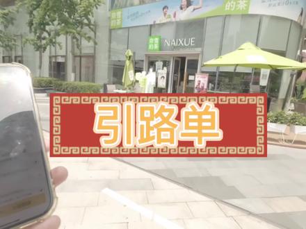不建议大家用这种技巧下引路单噢!真有可能会被封号的噢~#美团外卖小哥