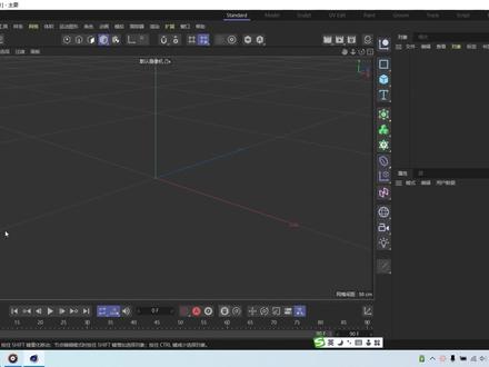 C4D初级教程 第3课 视图面板详解(1) #3d建模 #三维建模 #C4D #C4D教程#影视后期#三维动画