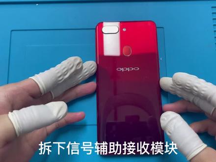 oppoR15梦境 电芯更滑移植视频
保留原件数据 加密再见
#oppo手机 #oppa电池 #oppa电芯 #oppo手机电池 #oppo手机电池不耐用怎么办#oppo手机电芯 #手机加密 #手机加密软件 #手机电池不耐用 #手机电池保养 #手机电池更换 #手机电池修复 #手机电芯 #手机电芯移植 #石墨烯电池 #石墨烯 #将品 #将品电池 #侨洋 #侨洋电池 #手机维修店 #电池维修 #电池维修技术 #手机电池oppoR15梦境 #oppoR15梦境手机电池 #手机电池加盟 #电芯生产厂家 #电芯生产 #电池生产厂家 #电池生产设备厂家 #手机电池不经用怎么办 #电池鼓包 #电池鼓包原因 #oppo电池