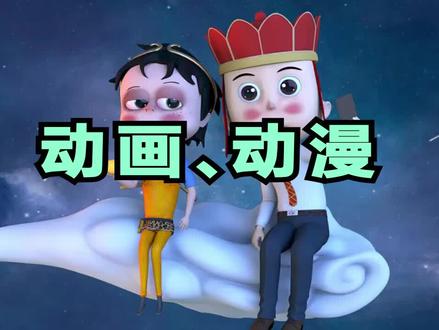 动画 、动漫类专业,笔记本电脑选购指南 #动漫专业 #动画专业 #笔记本电脑