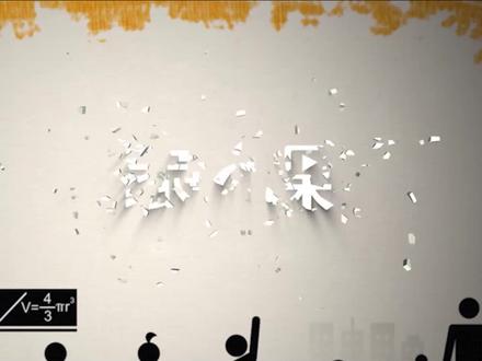 一年级多音字分析讲解“要”的读音及组词 #知识创作人