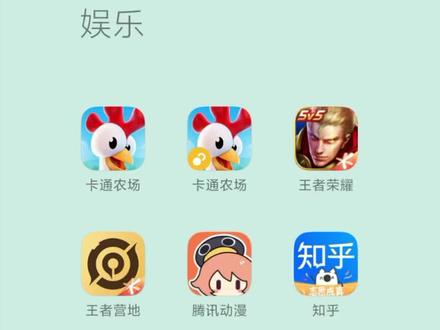 #卡通农场 #卡通农场hayday幸运抽抽乐拿到全部奖励攻略!