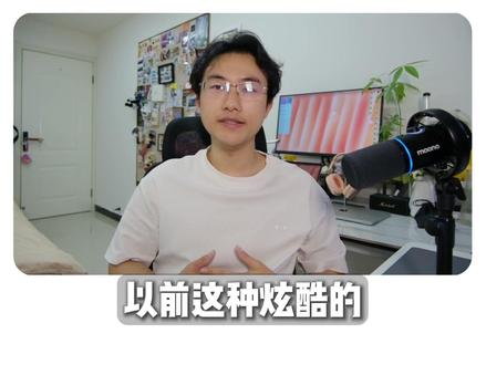 Remotion+codex:一键生成百万级博主同款视频 不会 PR、不会 AE,但我用 Codex + Remotion 做出了两条专业质感视频。
核心是三件事:提示词怎么写、怎么在 Codex 里调用 Remotion、怎么一轮轮和它交互改到位。
#Codex #Remotion #AI工作流 #AI视频制作 #AI新星计划