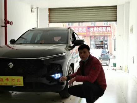 #汽车灯光升级 #聊城 #宝骏 宝骏RS3车灯升级案例