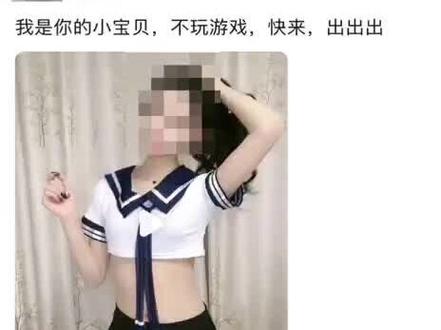#王思聪投资的游戏陪练平台被指涉黄 同意加强监管的双击