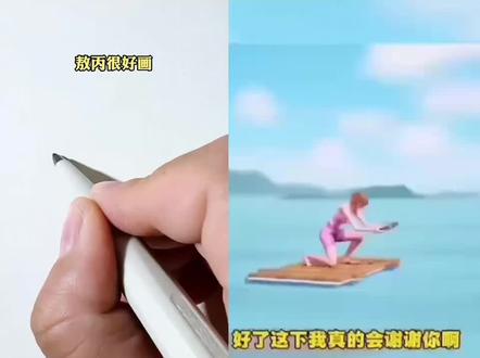 #儿童简笔画 #动画短片 哪吒#敖丙#怎么画敖丙