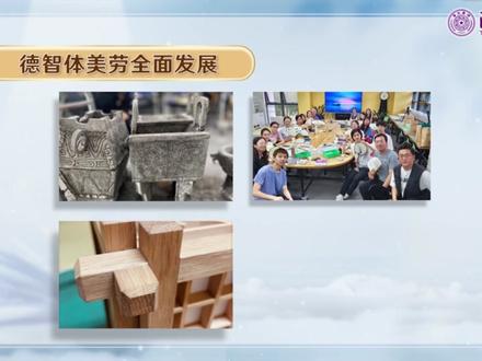 清华大学强基计划与书院制培养