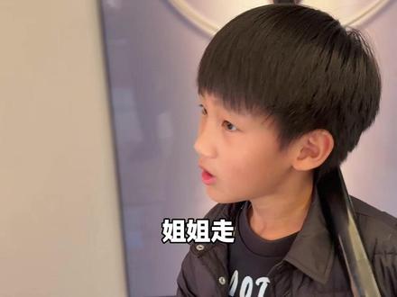 这弟没白疼,有事真上啊#欣欣昊昊日记 #东北姐弟