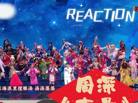 周深唱活了上古神话中的神兽《吉量》~~ #吉量 #周深吉量 #周深 #央视马年春晚 #抖音乐评新势力