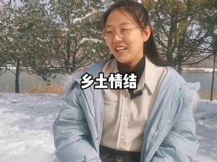 山西人的乡土情结,曾经都想逃离的家乡,嫌弃那恶劣的煤渣和黄土,长大后却又感觉那是多么富有生命力。#大数据推荐给有需要的人 #vlog日常 #山西 #内容过于真实 #希望这条视频能帮助到你