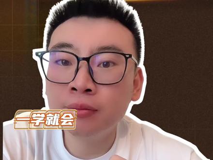 电商运营别瞎忙!巧用工具一键提效,效率翻几倍 #淘宝运营 #千问