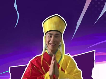 天下武功出少林#dota2 #电竞 #搞笑